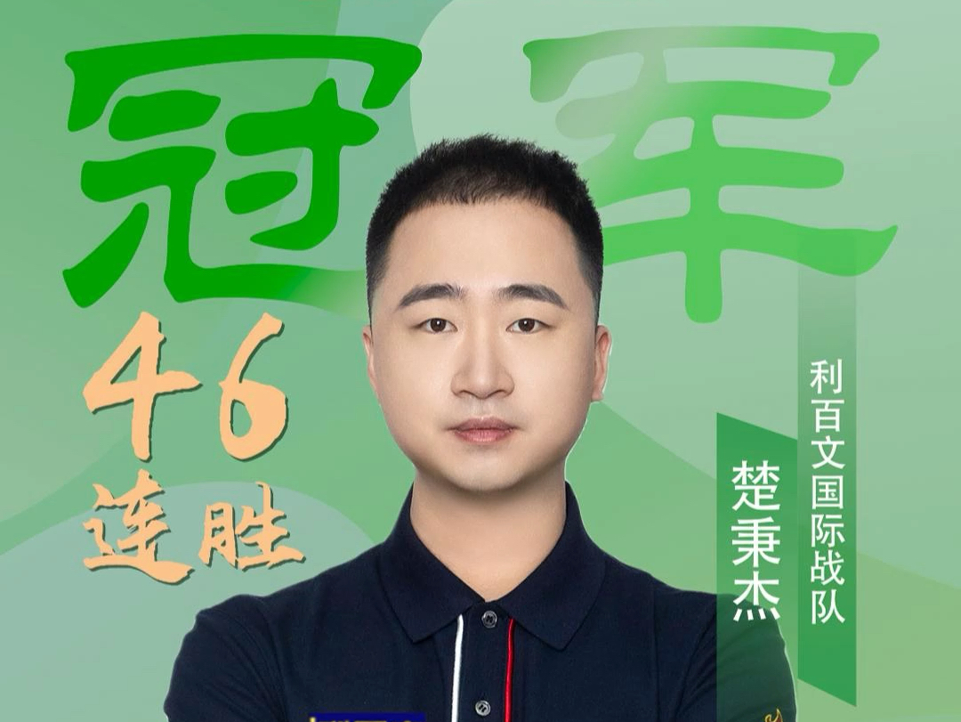 和臂展在对 和臂展在对